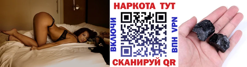 Купить закладку Бошки Шишки Псилоцибиновые грибы Меф Кукмор