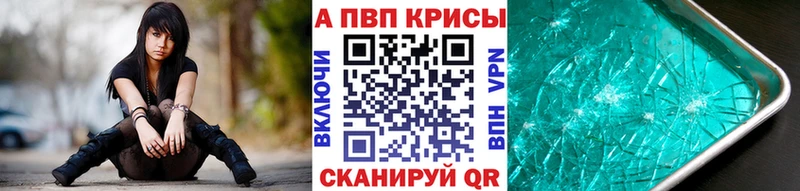 Купить закладки  Кукмор  Alpha-PVP мука 