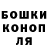Кетамин VHQ James Latta