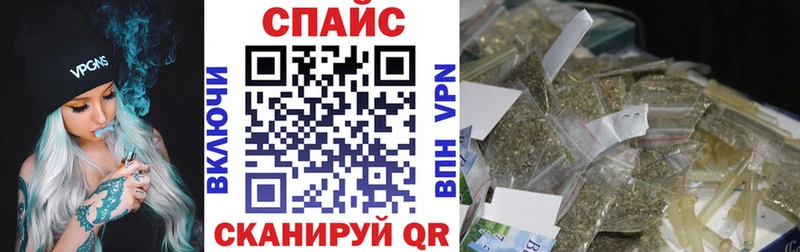 БУТИРАТ жидкий экстази Купить где Кукмор