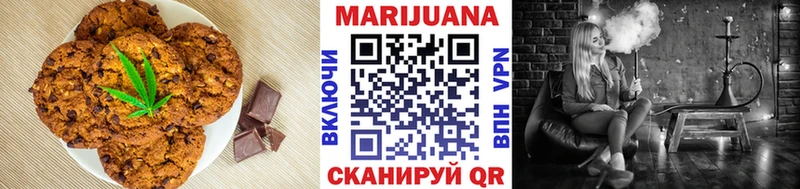 Еда ТГК марихуана  Купить где  Кукмор 