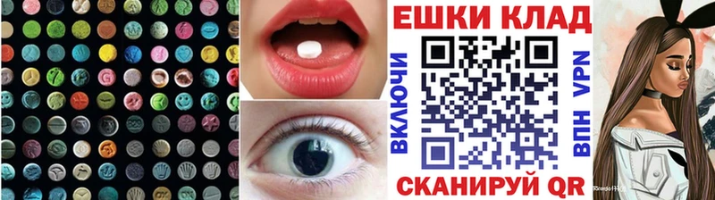 Купить  Кукмор  ЭКСТАЗИ VHQ 
