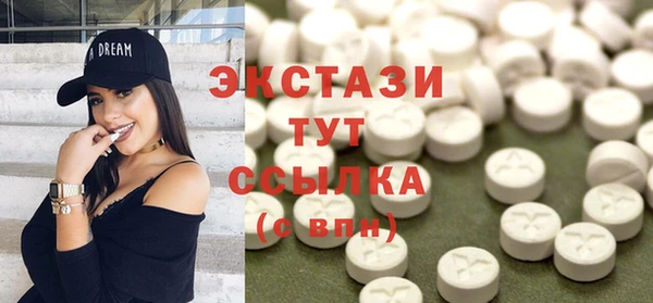 ECSTASY Горно-Алтайск