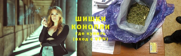 синтетический гашиш Горняк