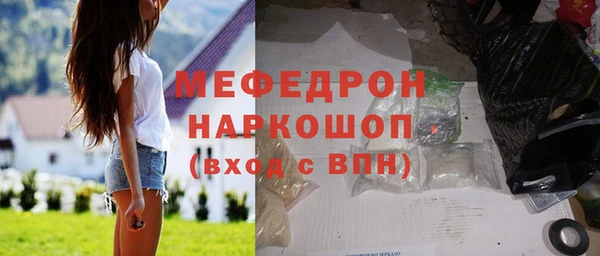 синтетический гашиш Горняк