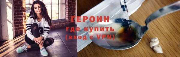 марки nbome Горнозаводск