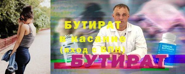 марки nbome Горнозаводск