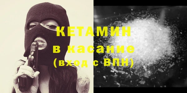 ECSTASY Горно-Алтайск