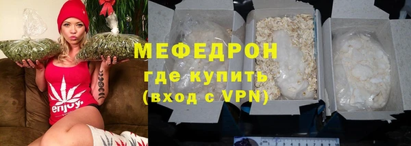 синтетический гашиш Горняк