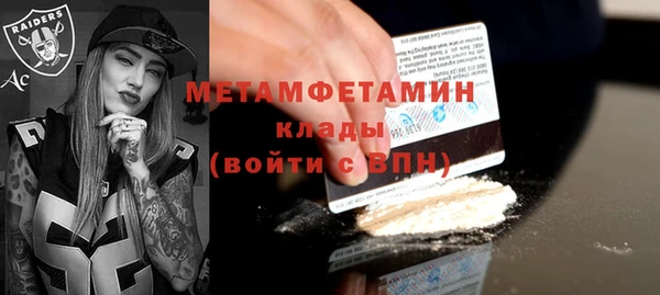 синтетический гашиш Горняк