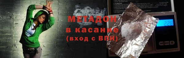марки nbome Горнозаводск