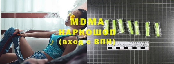 ECSTASY Горно-Алтайск