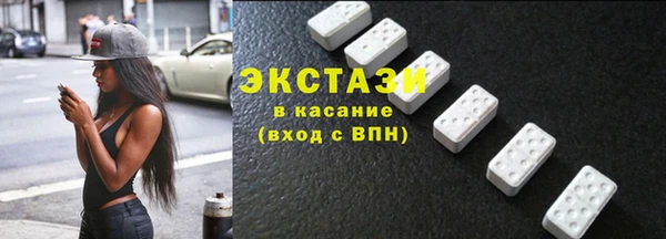 марки nbome Горнозаводск