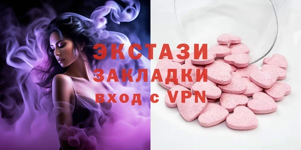 ECSTASY Горно-Алтайск