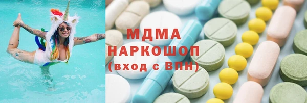 синтетический гашиш Горняк