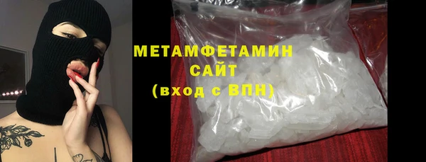 ECSTASY Горно-Алтайск