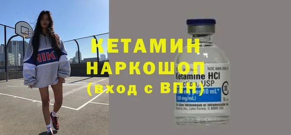 марки nbome Горнозаводск