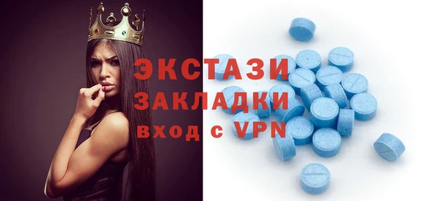 синтетический гашиш Горняк