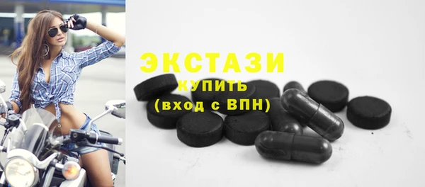 ECSTASY Горно-Алтайск