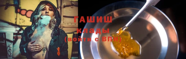 ECSTASY Горно-Алтайск