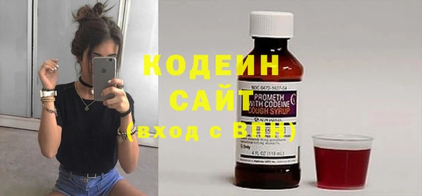 синтетический гашиш Горняк
