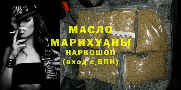 синтетический гашиш Горняк