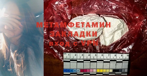 ECSTASY Горно-Алтайск
