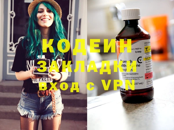 марки nbome Горнозаводск