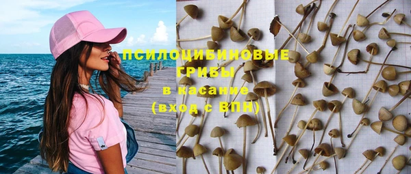 синтетический гашиш Горняк