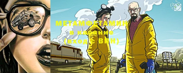 марки nbome Горнозаводск