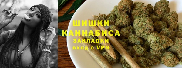 марки nbome Горнозаводск