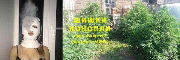 марки nbome Горнозаводск