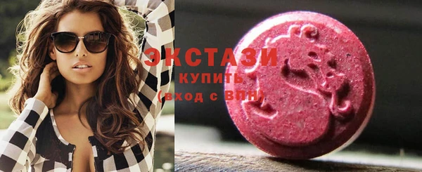 ECSTASY Горно-Алтайск