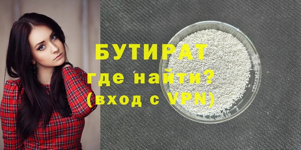 синтетический гашиш Горняк
