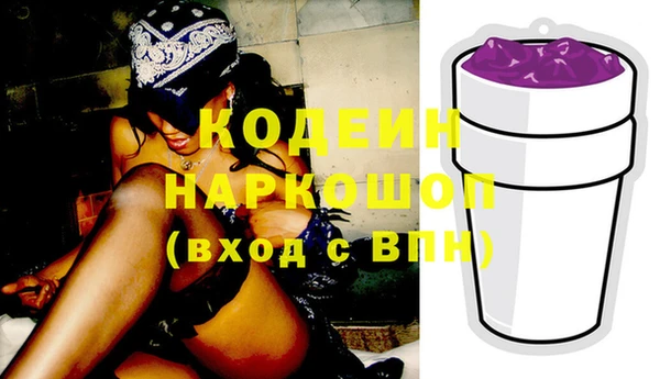 синтетический гашиш Горняк