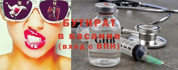 ECSTASY Горно-Алтайск