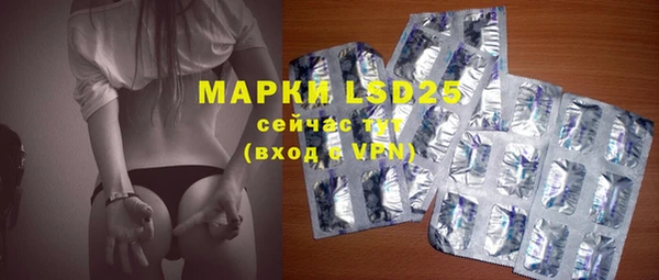 марки nbome Горнозаводск