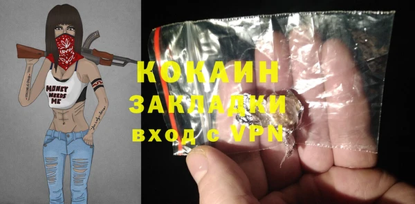 ECSTASY Горно-Алтайск