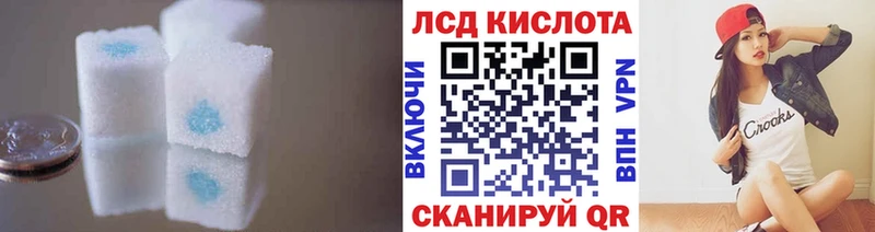 Купить закладки  Кукмор  Лсд 25 экстази кислота 