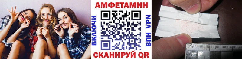 Купить  Кукмор  МЕТАМФЕТАМИН Декстрометамфетамин 99.9% 