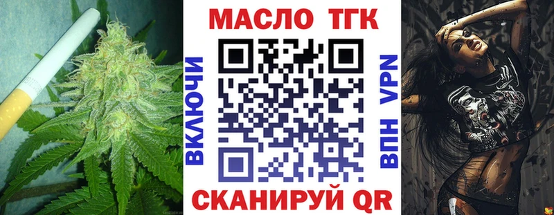 Купить где Кукмор ТГК вейп